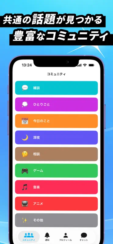 BAMEL ビデオ通話とコミュニティ交流 screenshot 4 of 5
