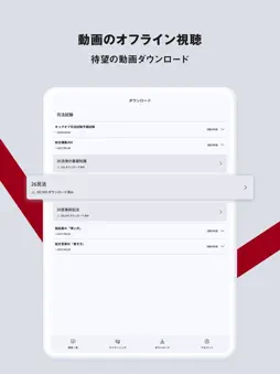 AGAROOT Learning screenshot 12
