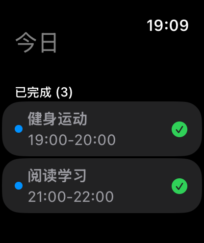 梳理： 一键理清乱糟糟的计划、重新排版