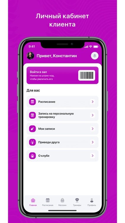 FitBalance Севастополь