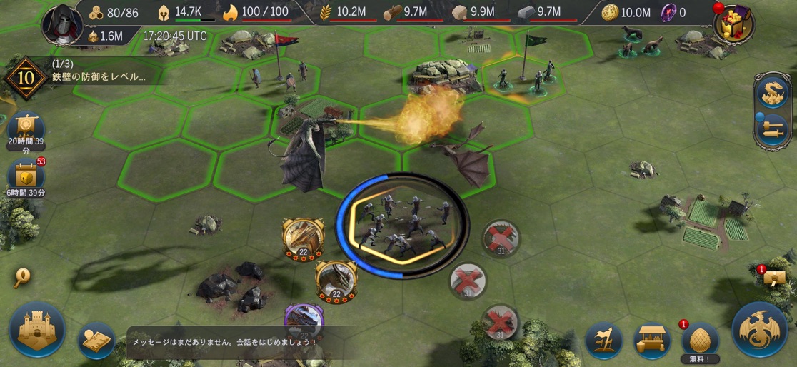 【Game of Thrones: Dragonfire】のストアスクリーンショット 9