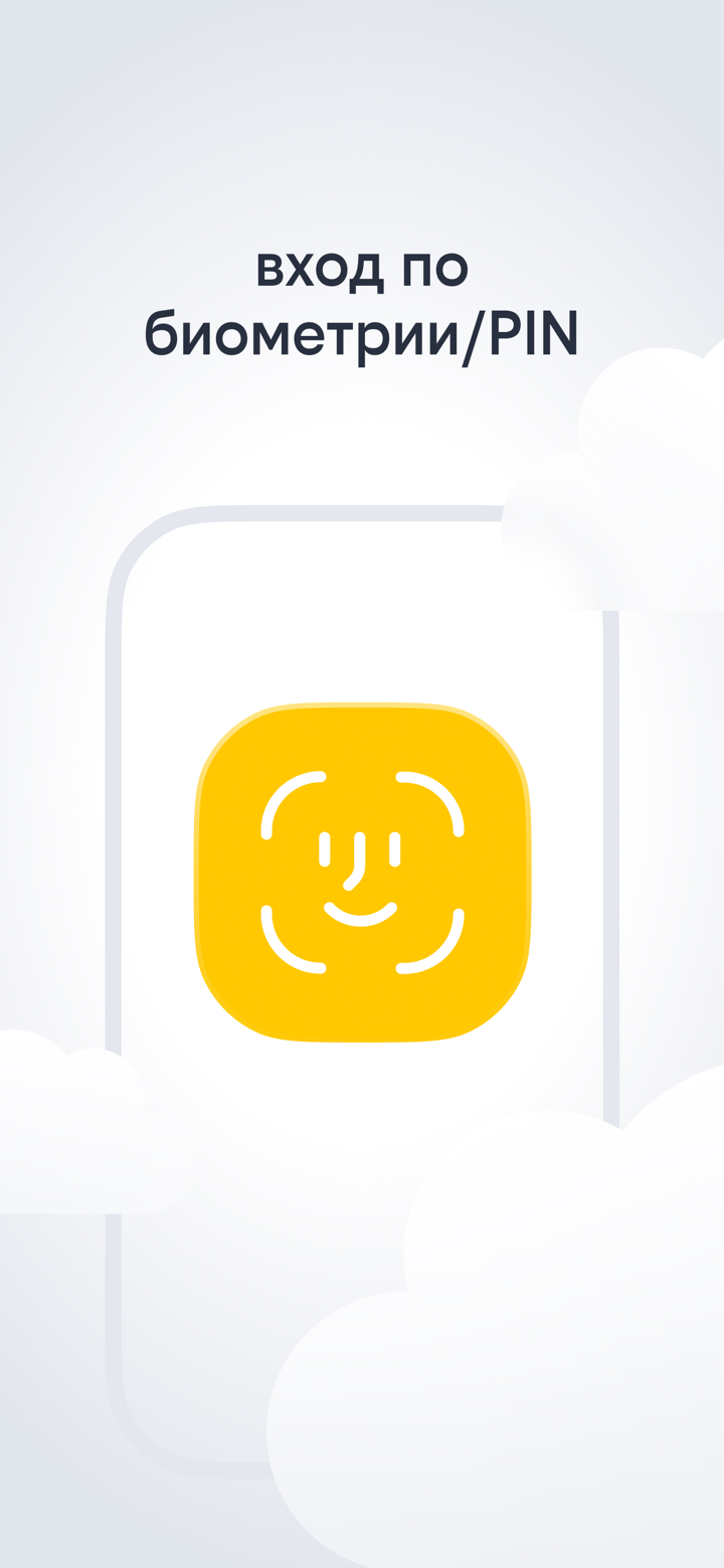 Облако билайн: сейф для фото screenshot 9