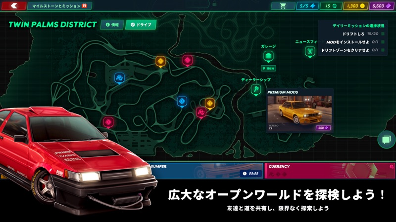 Static Shift Racing screenshot 5