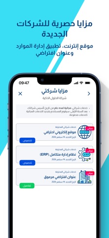 Sherkety screenshot