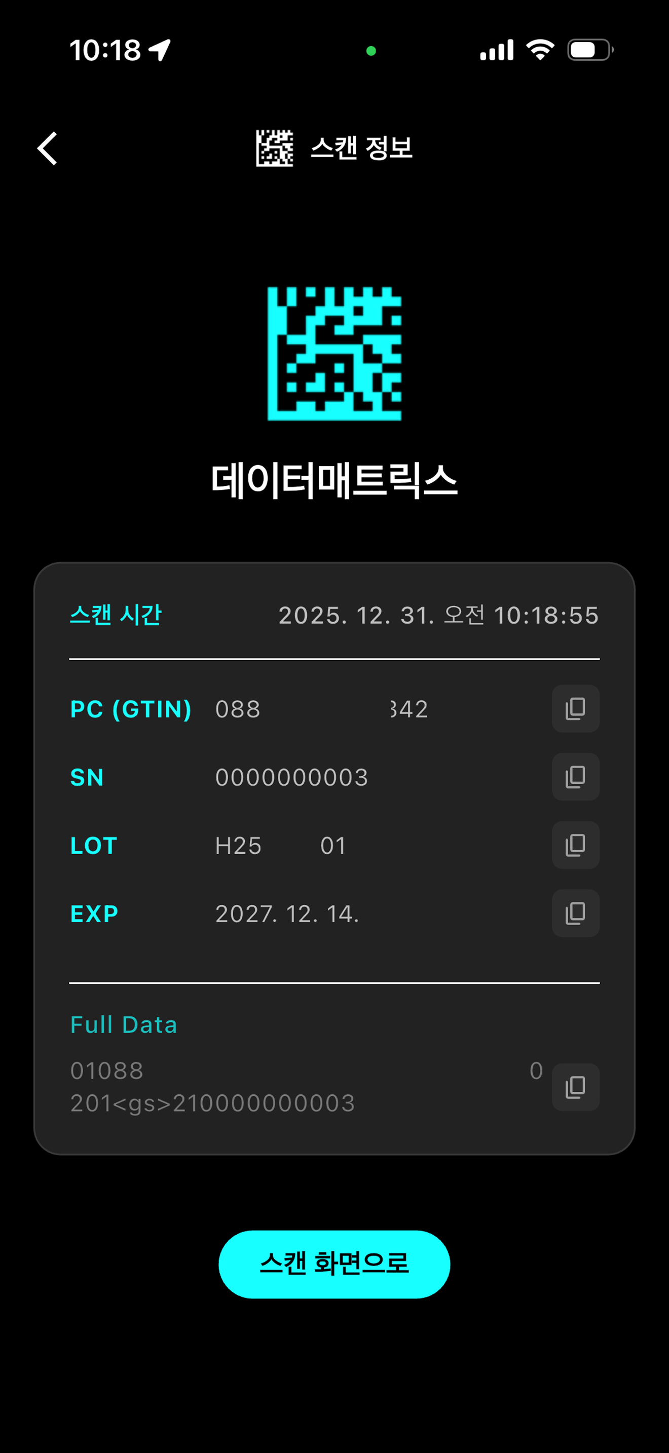 G scan