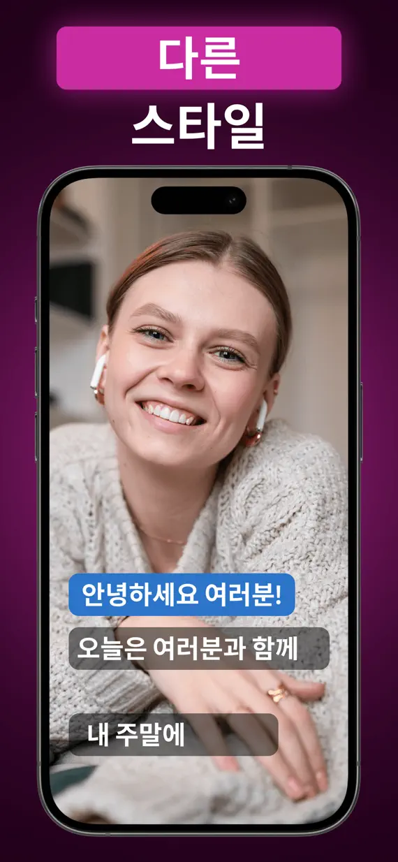 AI Video Caption Creator screenshot 3