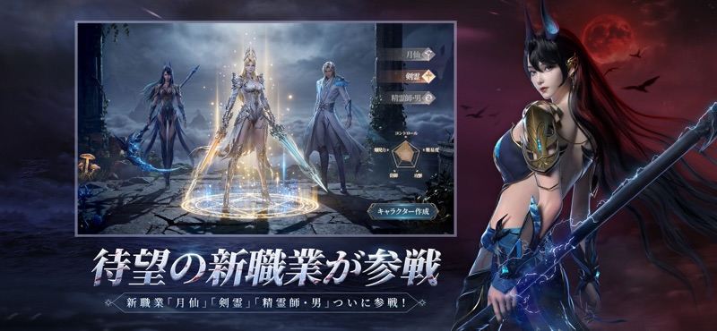 パーフェクトワールド Z screenshot 2