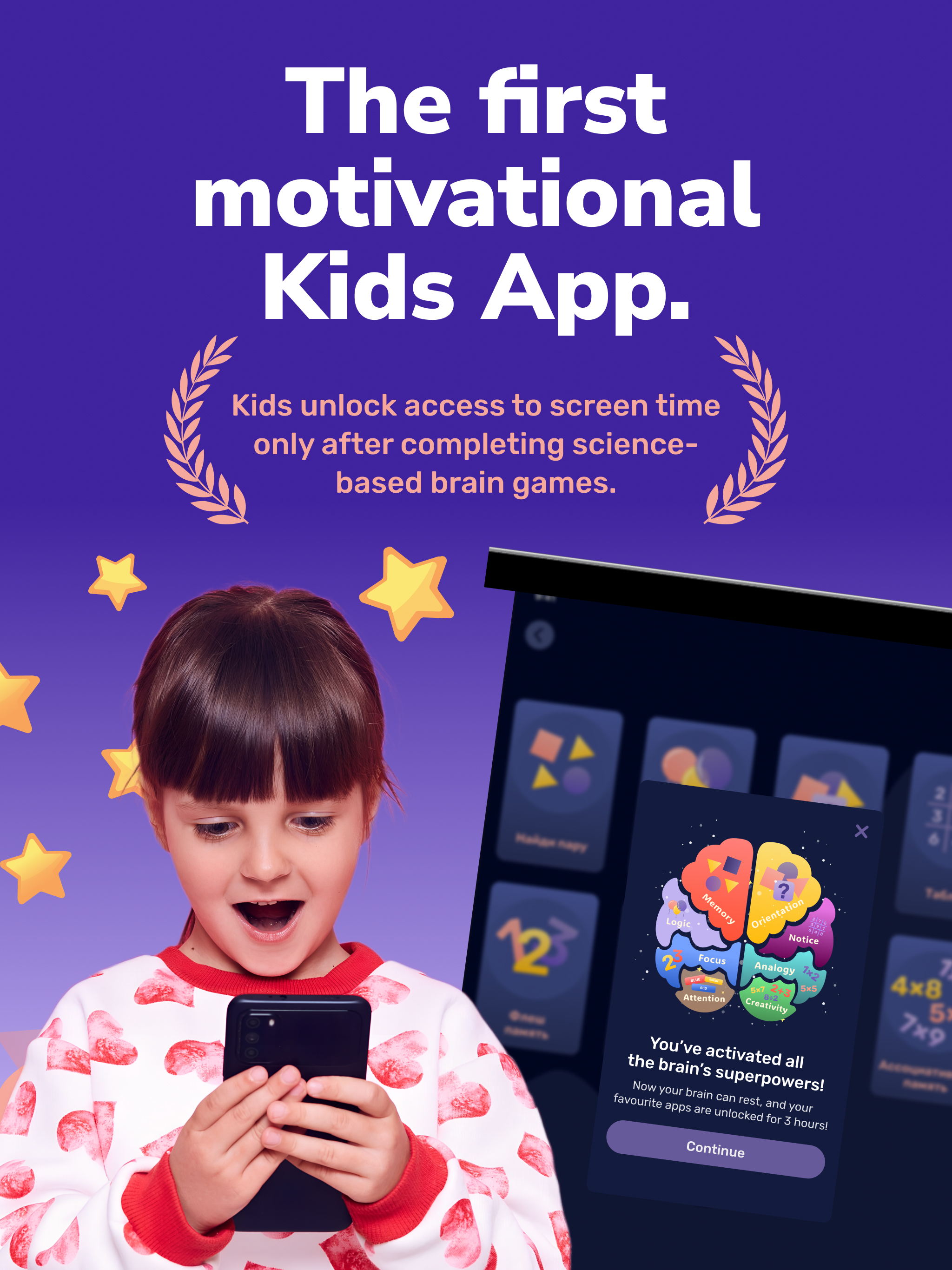 GrowBrain