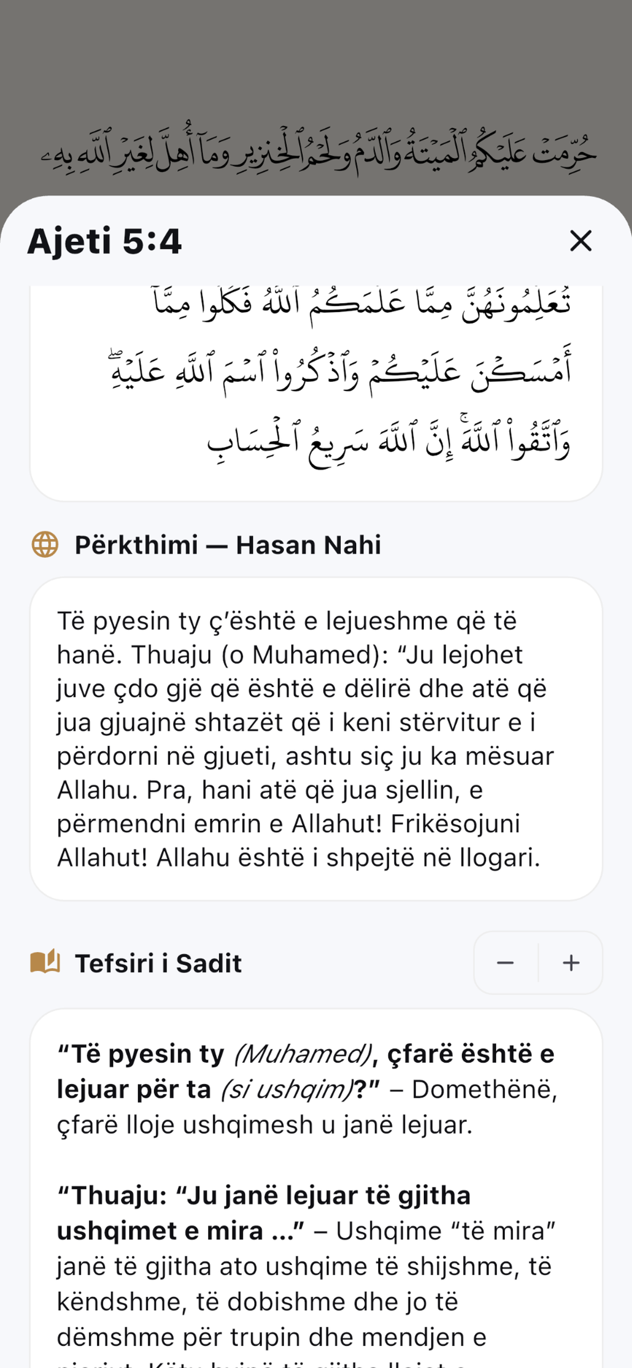 Sirat - Takvim & Mus'haf screenshot 3