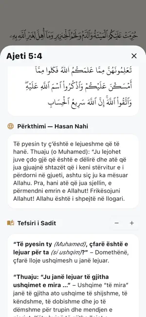 Sirat - Takvim & Mus'haf screenshot 3