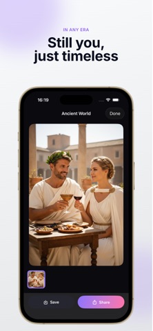 PortalMe: AI时光旅行照片 screenshot