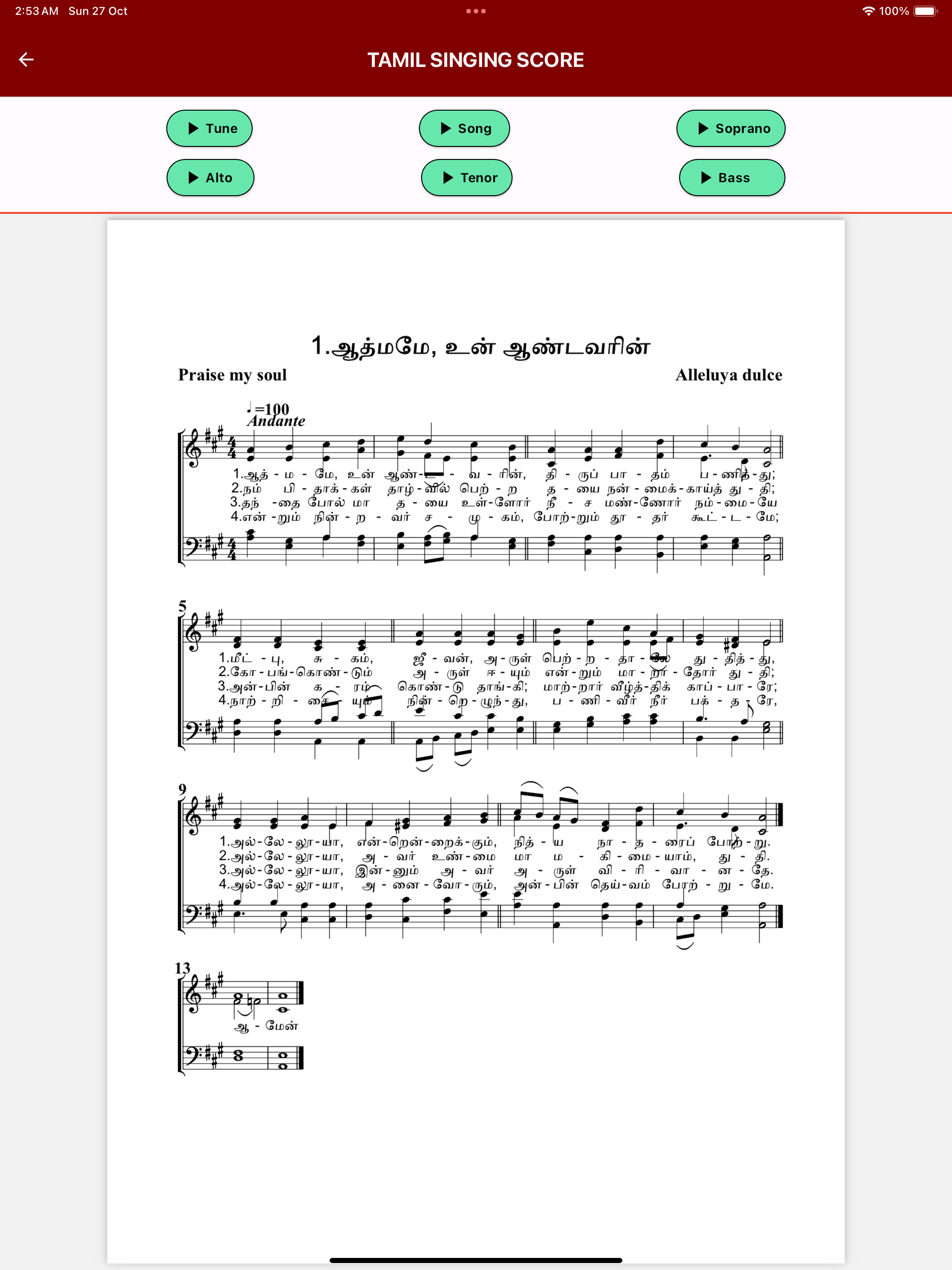 Christian Tamil Singing Score