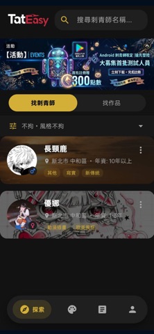 TatEasy iPhone screenshot