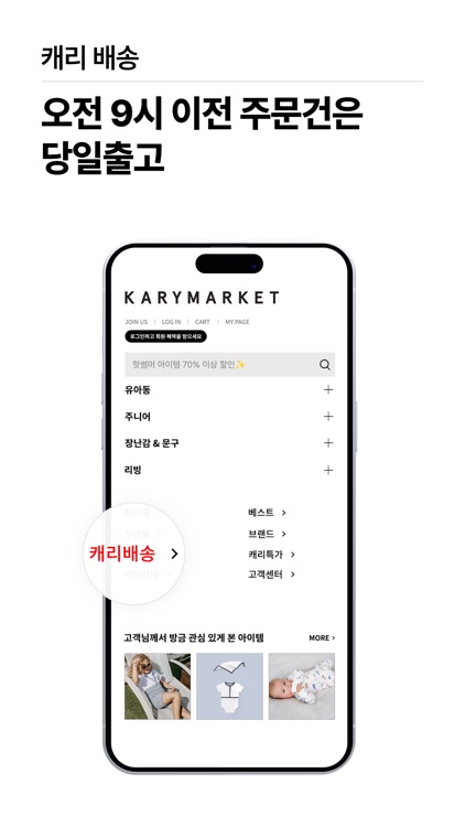 KARYMARKET screenshot-3