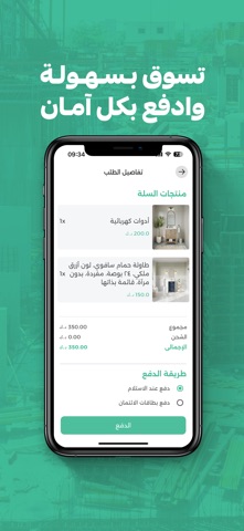 Rasikh - راسخ screenshot