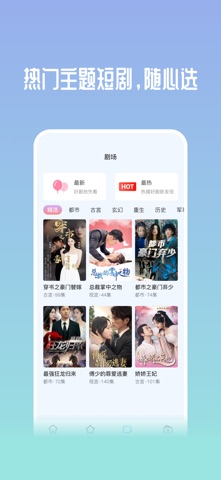 糖果追剧-全网海量热门短剧小说 screenshot