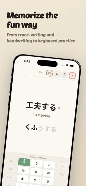 Slingword: AI Vocab Flashcard screenshot 4
