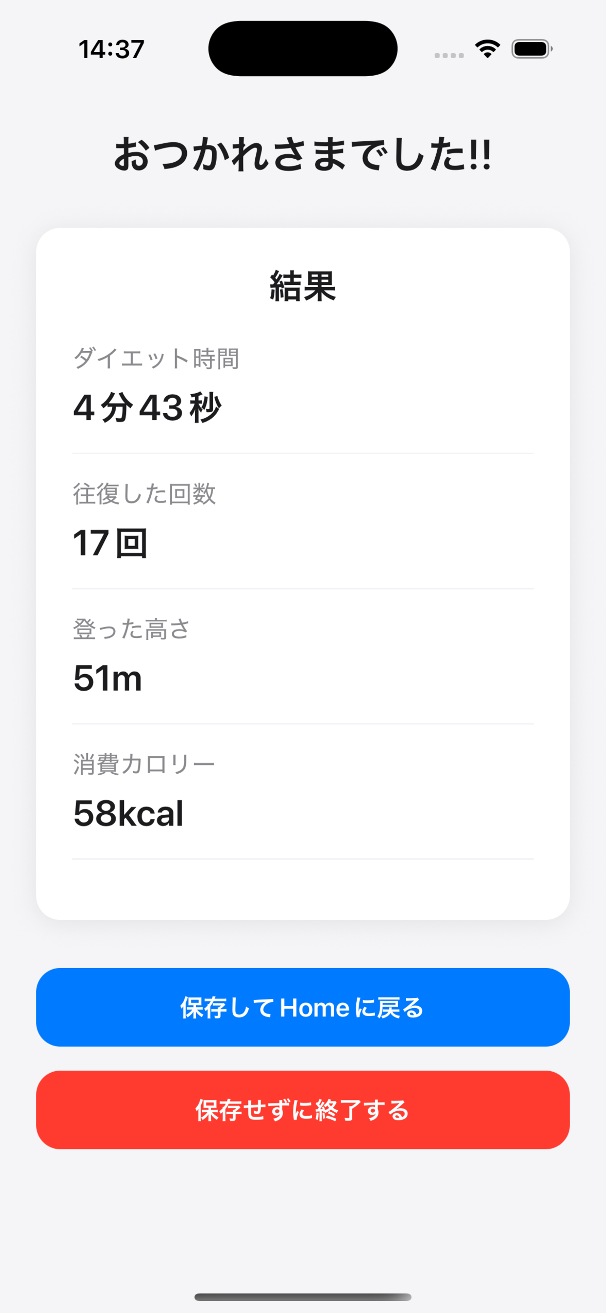 VMEdu App