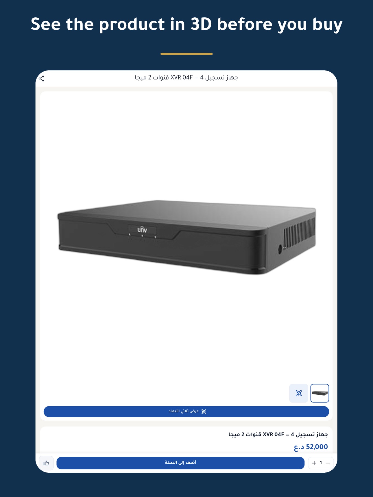 Screenshot 9 of Huthaifa Online