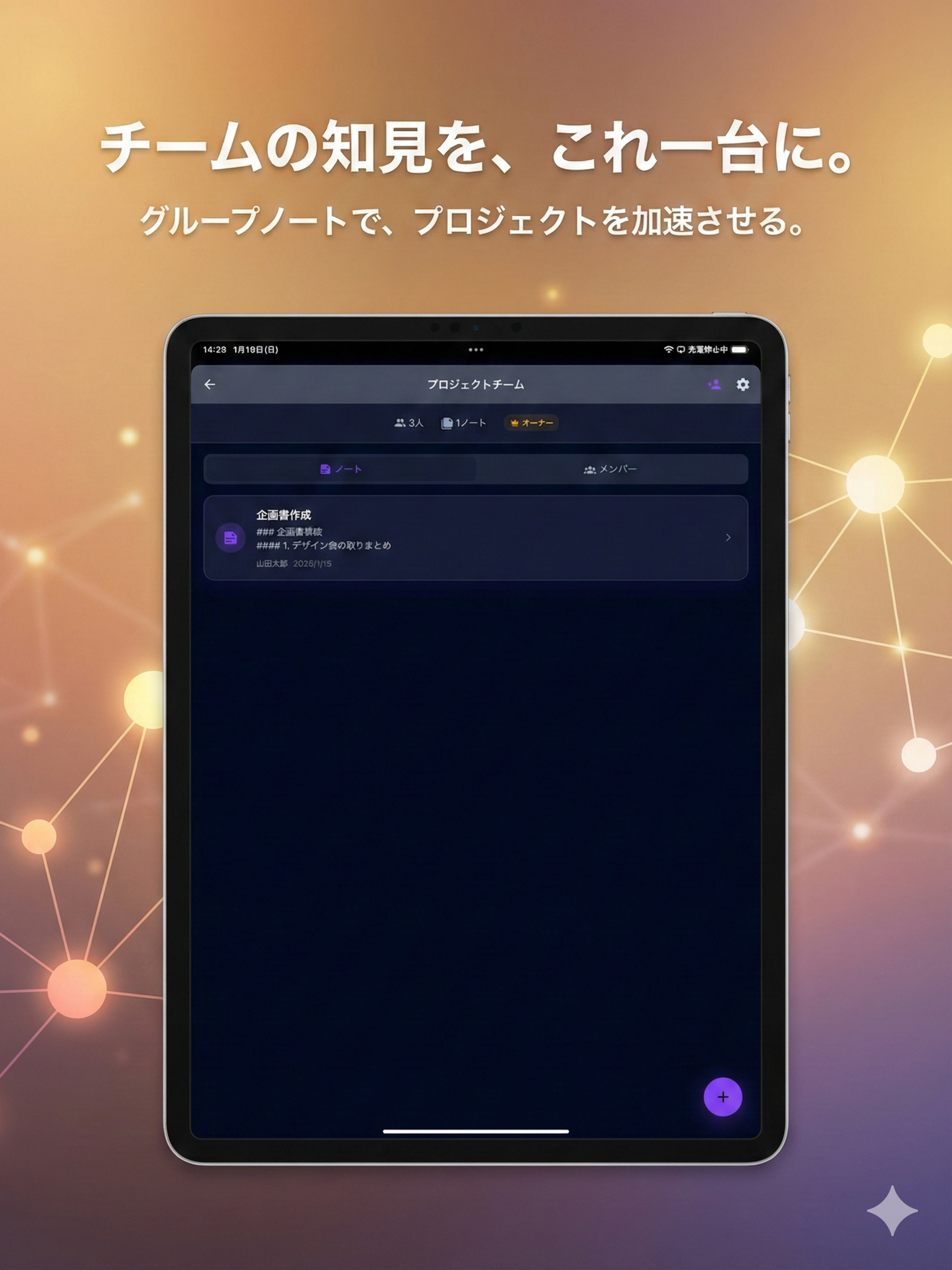 SmartNote AI screenshot 17