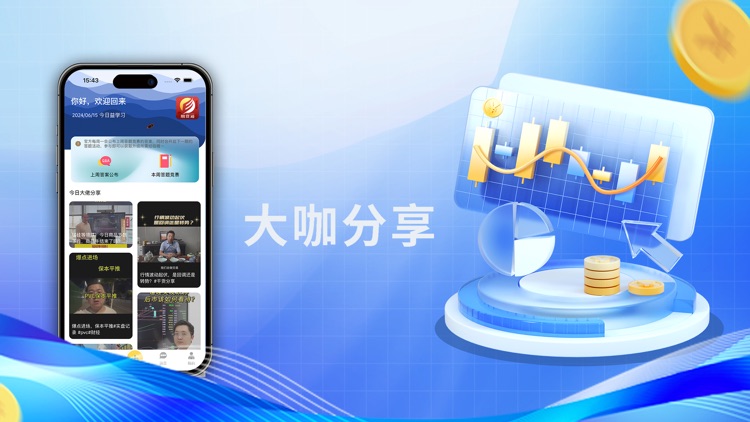 期货通-最专业原油期货通