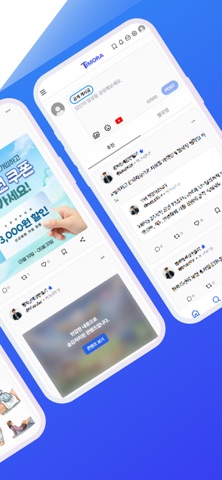 티모라(Timora) screenshot