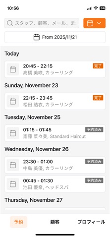 SalonX POS iPhone screenshot