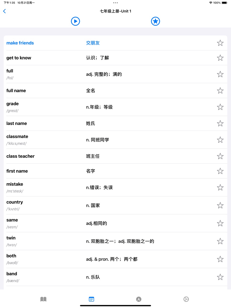 iPad screenshot