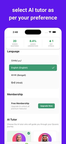 Qurania: Learn Quran with AI screenshot