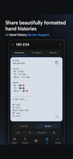 Holdem Note screenshot 3