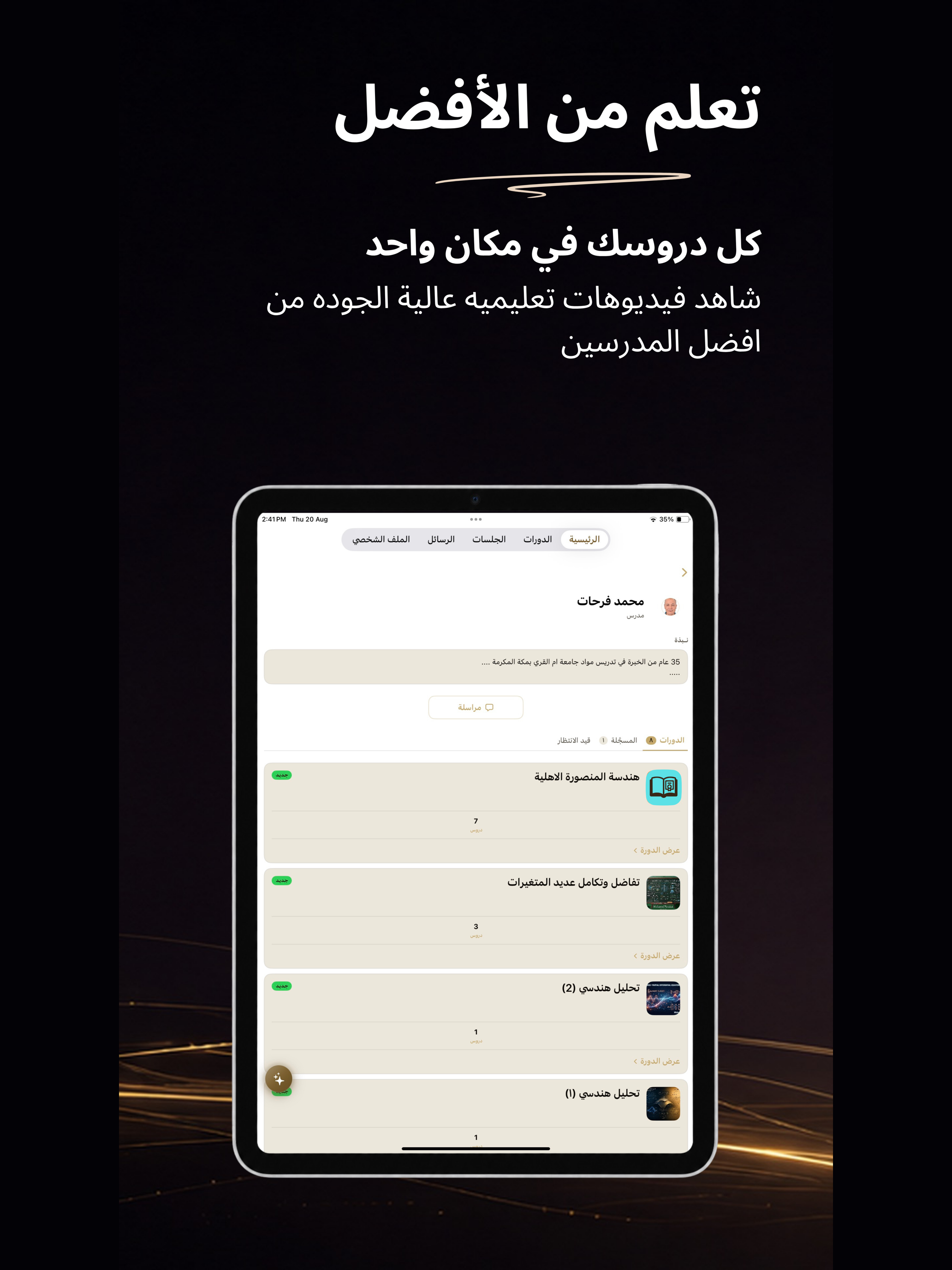 Droob Ai screenshot 11