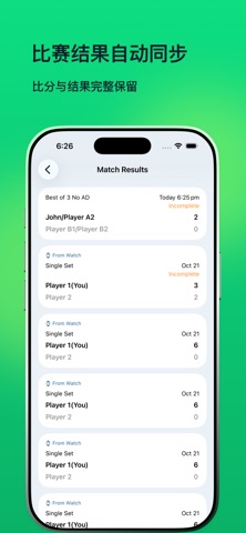 Matchpoints - 网球计分 screenshot