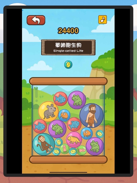 【图】人類進化(截图2) 【图】人類進化(截图2)