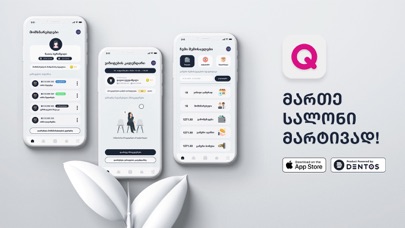 BeautyCloud Screenshot