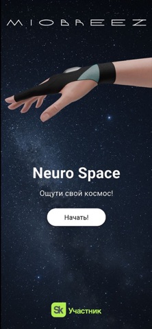 Neuro Space Screenshot 1 of 7