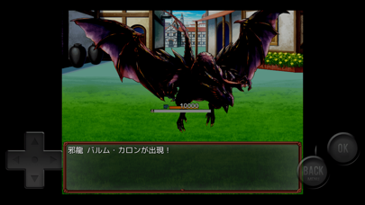 デバッグモードON?〜バグか王道か選べるRPG〜 のスクリーンショット