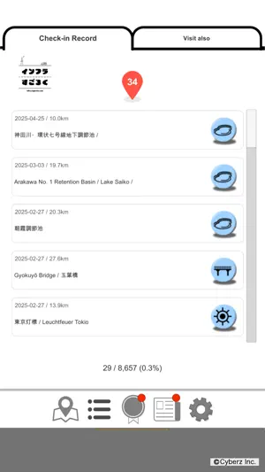 Infra Sugoroku screenshot 3