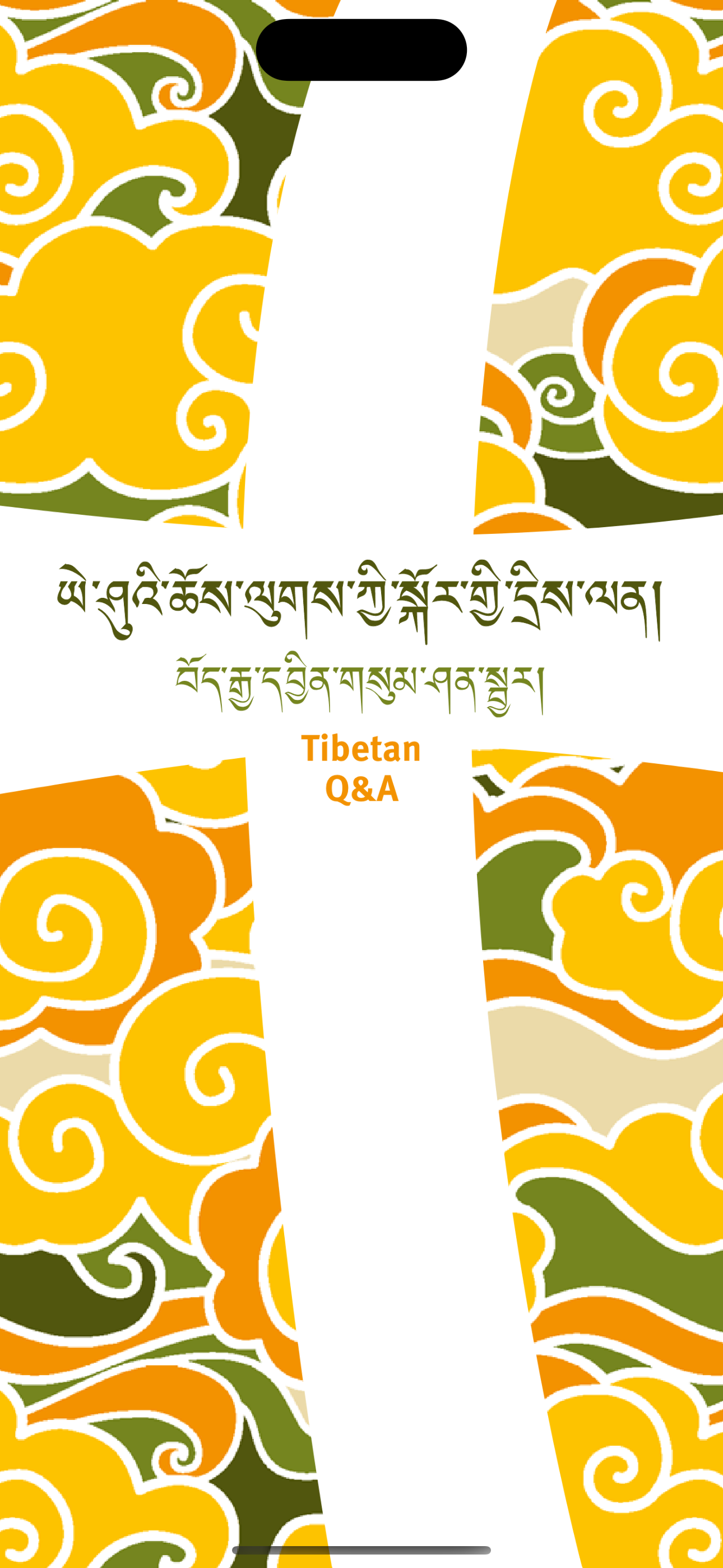 DriLen - Tibetan Q&A