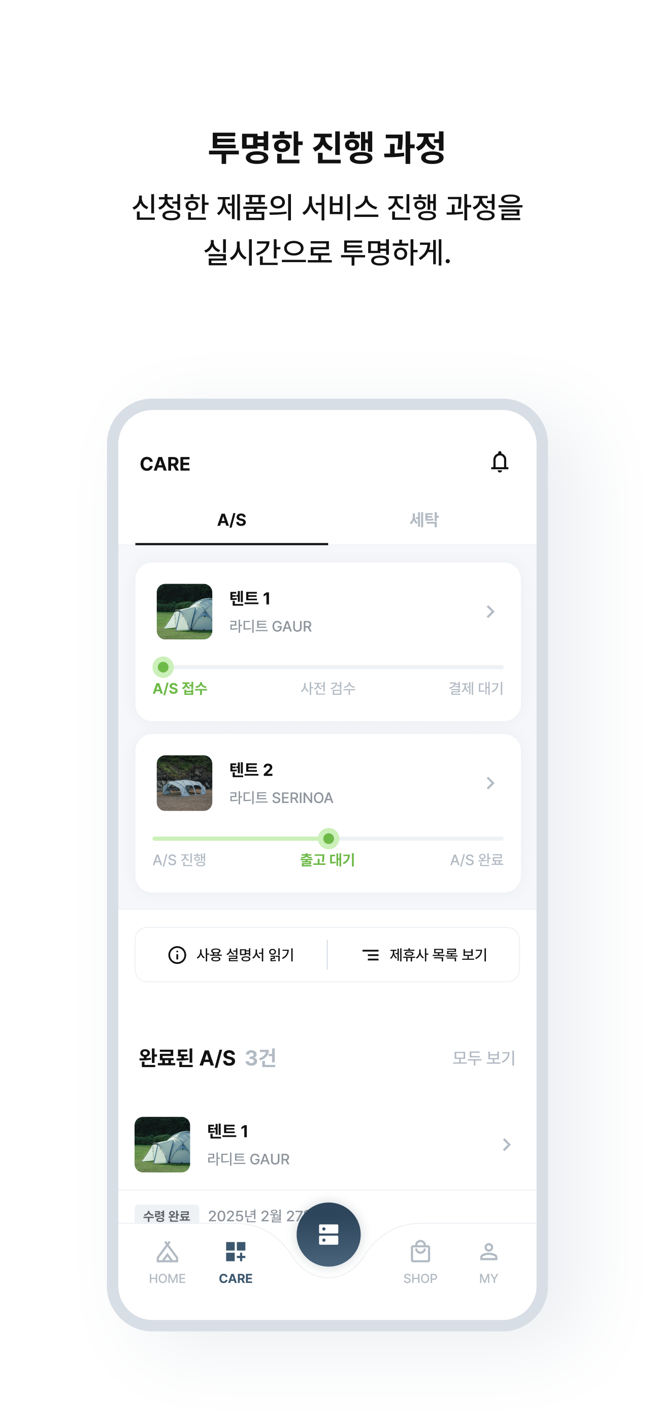 바깥