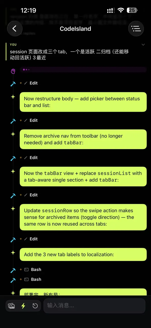 #3. Code Light (iOS) โดย: Wuxi Wudao Matrix Information Technology Co., Ltd