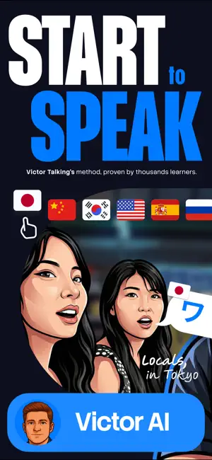 Victor AI - Language Learning iPhone screenshot 1