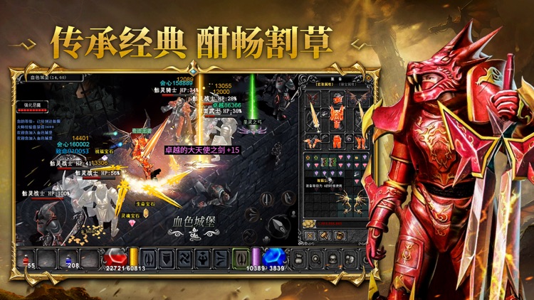 魔法大陆:官方新版本木瓜神迹 screenshot-3