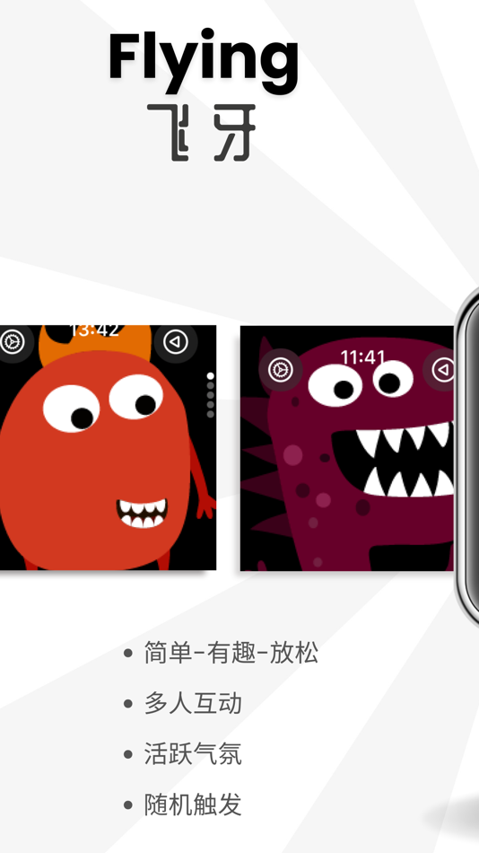 #3. Flying-Popular bite finger toy (iOS) Por: 玉美 张