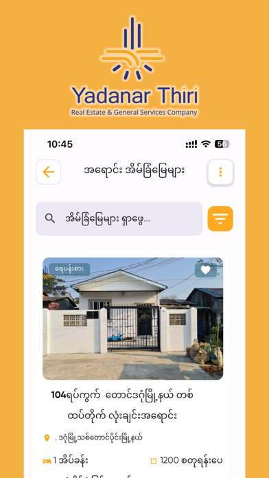 Yadanar Thiri Screenshot 2 - AppWisp.com