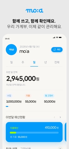 mo:a Screenshot 3 of 5