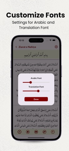Ziarat e Nahiya Screenshot 6 of 6
