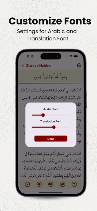 Ziarat e Nahiya Screenshot 6 of 6