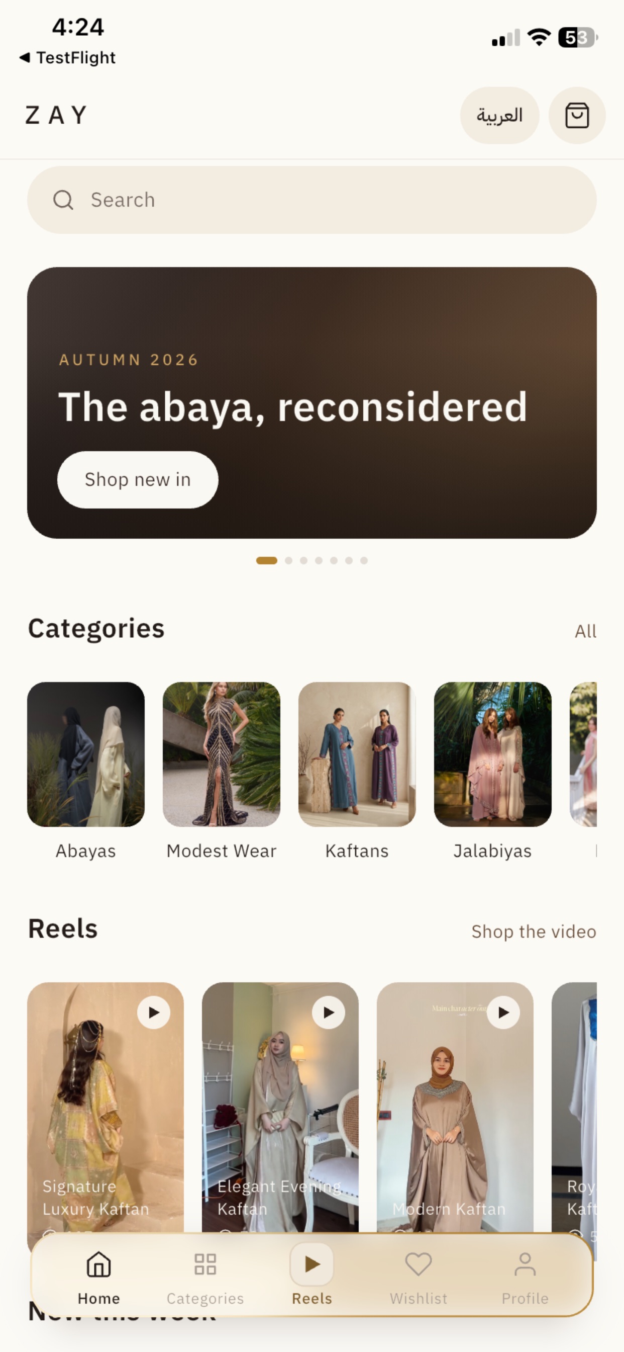 Screenshot 3 of Zay Fashion
