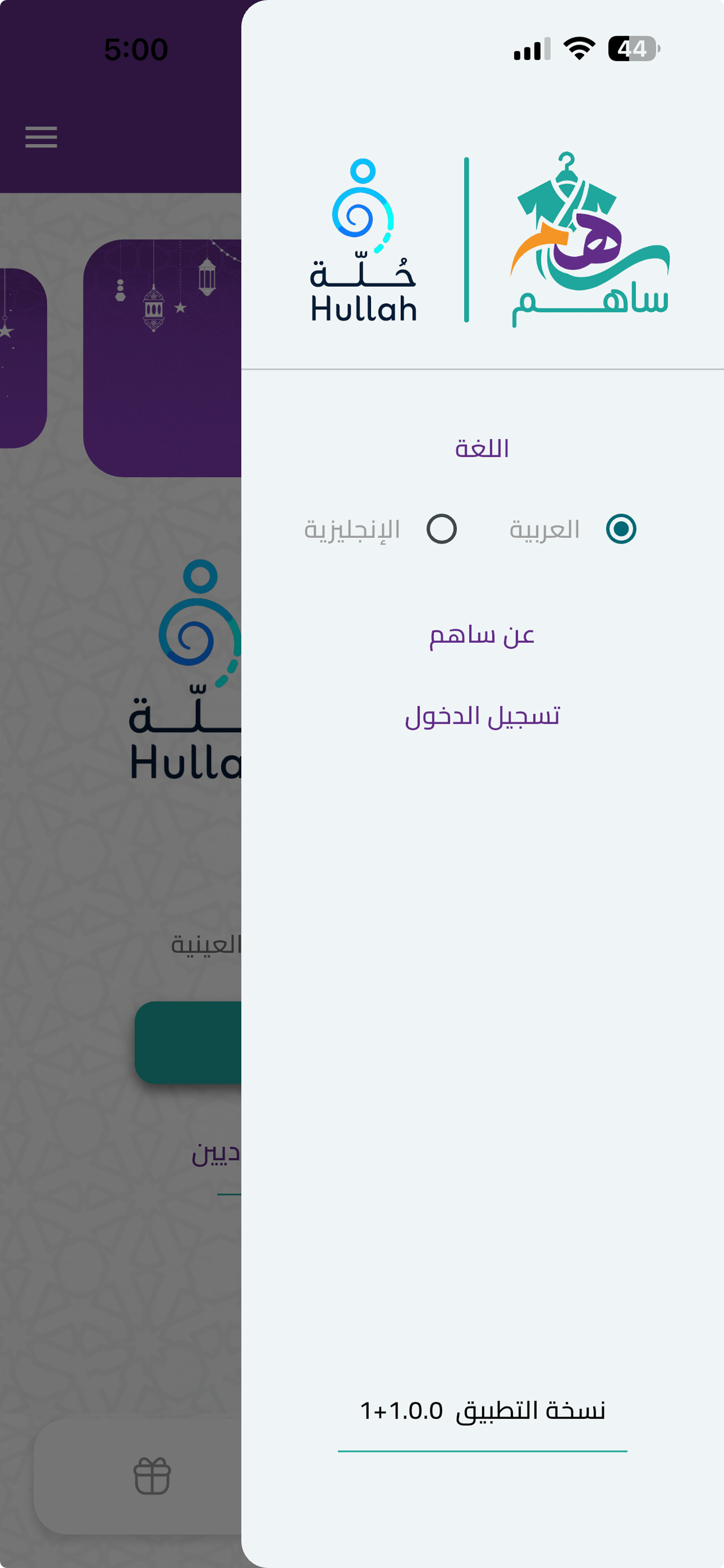 Sahem KSA