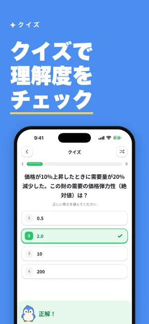 Pendy（ペンディ） screenshot 4